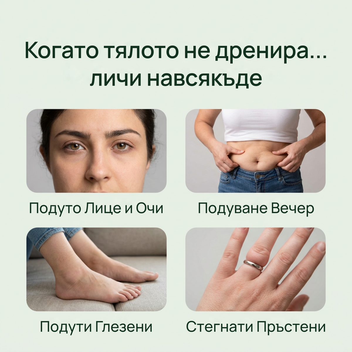Kogato tialoto ne drenira, lichi navsiakade