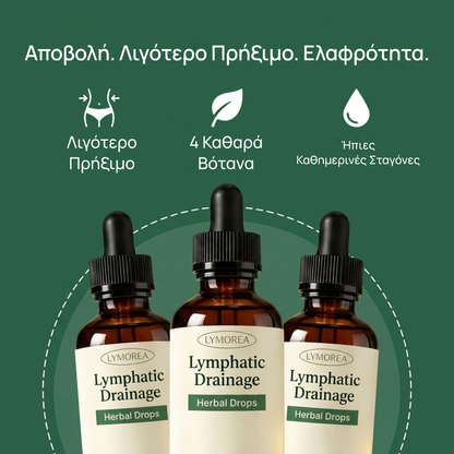Αποβολή, λιγότερο πρήξιμο, ελαφρότητα